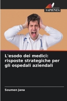L'esodo dei medici: risposte strategiche per gli ospedali aziendali 6630189299 Book Cover