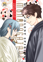 Malevolent Spirits: Mononogatari Vol. 16 B0GQL5XS7H Book Cover