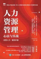???????????:????????? (Chinese Edition) 7115471525 Book Cover