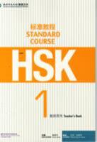HSK Standard Course 1 - Teacher s Book 756193999X Book Cover