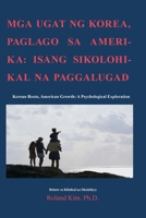 MGA Ugat Ng Korea, Paglago Sa Amerika: Isang Sikolohikal Na Paggalugad (Filipino Edition) B0CNFVKH4H Book Cover