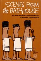 Scenes from the Bathhouse: And Other Stories of Communist Russia 0472060708 Book Cover