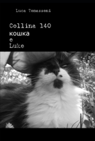Collina 140: Kowka e Luke 1076353231 Book Cover