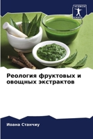 ???????? ????????? ? ... (Russian Edition) 6207618556 Book Cover