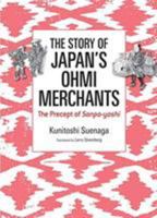 Story of Japan's Ohmi Merchants 4866580577 Book Cover