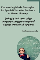 Empowering Minds: Strategies for Special Education Students to Master Literacy (Telugu Edition) 8119855930 Book Cover