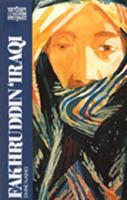 Fakhruddin Iraqi: Divine Flashes (Classics of Western Spirituality) 080910329X Book Cover