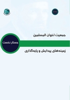 ????? ????? ???????? - ... ??? 9948846044 Book Cover