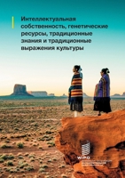 ???????????????? ... (Russian Edition) 928053565X Book Cover