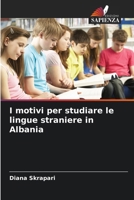 I motivi per studiare le lingue straniere in Albania (Italian Edition) 6209538142 Book Cover