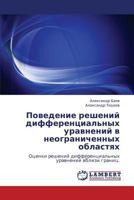Поведение решений дифференциальных уравнений в неограниченных областях: Оценки решений дифференциальных уравнений вблизи границ. 384435025X Book Cover