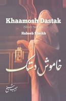 KHAAMOSH DASTAK Between Silence and Survival 1069925306 Book Cover
