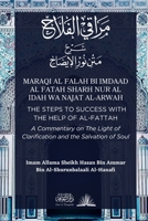 Maraqi al Falah: The Steps to Success with the Help of al-Fattah - A Commentary on The Light of Clarification and the Salvation of Soul 9394834214 Book Cover