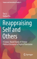 Reappraising Self and Others: A Corpus-Based Study of Chinese Political Discourse in English Translation 9811594872 Book Cover