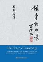 ????? (Chinese Edition) 180377164X Book Cover