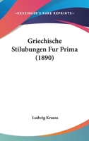 Griechische Stilubungen Fur Prima (1890) 1161191232 Book Cover