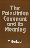 The Palestinian Covenant and Its Meaning 0853032068 Book Cover