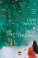 Giai nhân và Hòa thượng: Tiểu thuyết hư cấu 1716272874 Book Cover