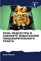 ???? ????????? ? ... ???? (Russian Edition) 6207771559 Book Cover