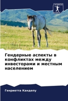 ????????? ??????? ? ?????????? ????? ???? 6207722477 Book Cover