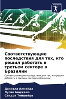??????????????? ... ??? l (Russian Edition) 6206614166 Book Cover