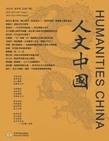 «????»2025????(????) B0FZP3DJP3 Book Cover