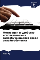 ????????? ? ???????? ... ???о (Russian Edition) 6207166892 Book Cover
