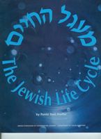 Jewish Life Cycle 0838100368 Book Cover