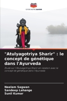 "Atulyagotriya Sharir": le concept de génétique dans l'Ayurveda 6206244342 Book Cover