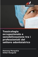 Tossicologia occupazionale e sensibilizzazione tra i professionisti del settore odontoiatrico (Italian Edition) 6209490395 Book Cover