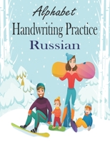 Alphabet Handwriting Practice Russian: russian language learning books kids , learn russian workbook alphabet , Letters & Animals 136 pages . learn and color . B088J73DJ8 Book Cover