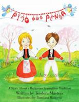 Pijo and Penda: A Story About a Bulgarian Springtime Tradition 057815336X Book Cover
