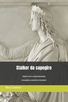 Stalker da capogiro: Analisi socio-comportamentale Consigliato a studenti e ricercatori B09HH8RYX6 Book Cover