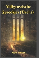 Volksrussische Sprookjes (Deel 2) B0CQ5Q7LG6 Book Cover