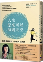 The Art of Feeling Better: How I Heal My Mental Health (and You Can Too) 8441549435 Book Cover