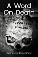 Слово о смерти B0974SFYVC Book Cover