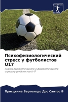 ???????????????????? ?????? ? ?????????& 6207857399 Book Cover