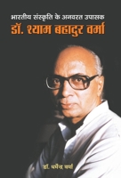 Bharatiya Sanskriti Ke Anvarat Upasak Dr. Shyam Bahadur Verma 9352666941 Book Cover