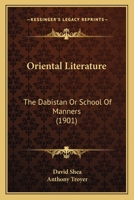 Oriental Literature The Dabistan Or School Of Manners 1241105987 Book Cover