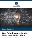 Das Schulprojekt in der Welt des Unterrichts (German Edition) 6207224175 Book Cover