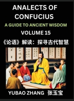 Analects of Confucius (Part 15)- A Guide to Ancient Wisdom, Learn Chinese Language and Culture with Quotes and Sayings from Lunyu, Confucianism ... Confucius and His Disciples (Chinese Edition) B0DSL41SBZ Book Cover
