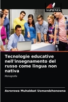 Tecnologie educative nell'insegnamento del russo come lingua non nativa: Monografia 6203596213 Book Cover