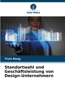Standortwahl und Geschäftsleistung von Design-Unternehmern (German Edition) 6208298601 Book Cover
