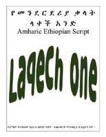 Amharic Ethiopian Script: Lakech One 1434337618 Book Cover