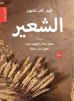 ?????? 9778211558 Book Cover