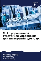 MLI с упрощенной стратегие
 6205797577 Book Cover