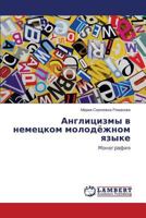 Anglitsizmy v nemetskom molodyezhnom yazyke: Monografiya 3659515019 Book Cover