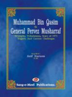 Muhammad Bin Qasim to General Pervez Musharraf: Triumphs, Tribulations, Scars of 1971 Tragedy and Current Challenges 9693516249 Book Cover