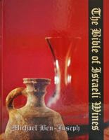 The Bible of Israeli Wines 9657141281 Book Cover