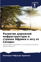 ???????? ???????? ?????????????? ? ??????? ?????? ? ??? ?? ??????:: ??????????? ? ???????? ? ????? ?????? ???????? ?????? ???????? (Russian Edition) 620765756X Book Cover
